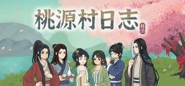 桃源村日志 v1.1.3（Halcyon Days at T封面