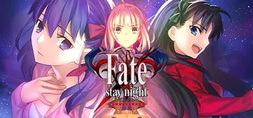 命运守护夜：重制版|命运之夜：重制版 v1.4.2.391（封面