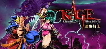 绝影战士 v20240910（KAGE～Shadow of 封面