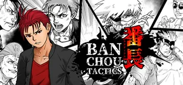 番长战旗 v1.26（BANCHOU TACTICS）免安装封面