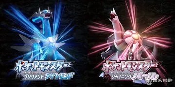 宝可梦：晶灿钻石明亮珍珠|宝可梦珍珠钻石重制版 v1.30模封面