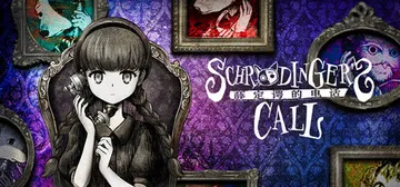 薛定谔的电话（中文）Schrödingers Call封面