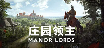 庄园领主 v0.8.110 送修改器（Manor Lords封面
