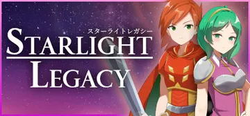 星光遗产（中文）封面