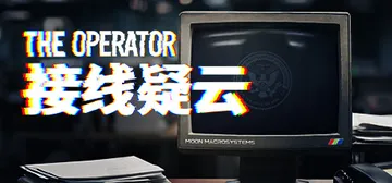 接线疑云 v5141（The Operator）免安装中文版封面