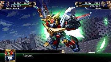 超级机器人大战V 完整版 送修改器+存档（SUPER ROB封面