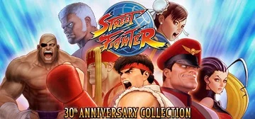 街霸30周年收藏版 Build.11627219（Stree封面