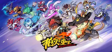 枪火重生 v20261016 全DLC 单机+联机 PC/手封面
