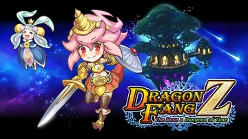 龙牙Z 龙之牙 龙者杜兰与时之迷宫（中文）Dragon Fa封面