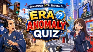 这个世界有点不对劲 时代违和感测验（中文）Somethings Off in This World Era Anomaly Quiz封面