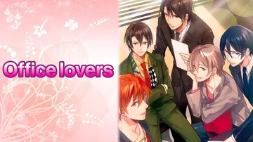 禁止泄密 办公室之恋（中文）Office lovers封面