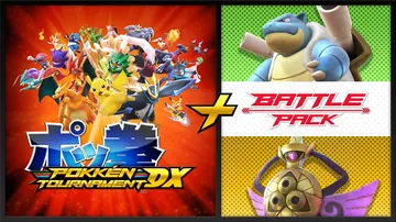 塞尔达无双 海拉鲁全明星DX（中文）Hyrule Warri封面