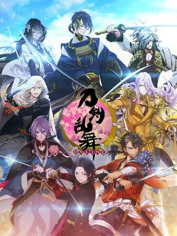 刀剑乱舞无双（中文）封面