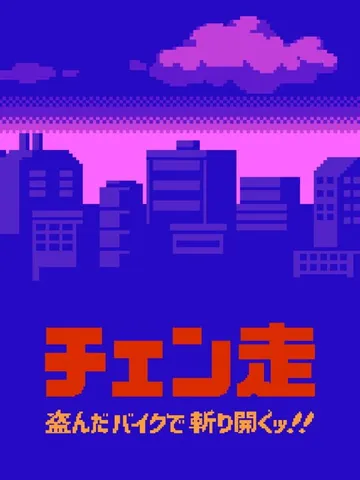帕斯卡契约：决定版（中文）封面