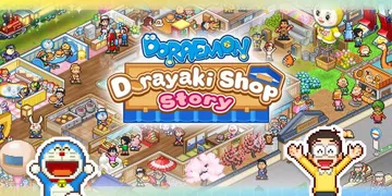 哆啦A梦的铜锣烧店物语（中文）Doraemon Doraya封面