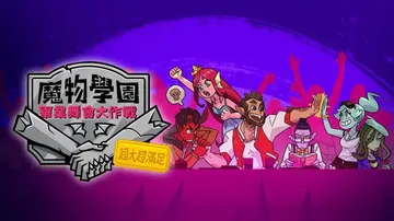 赛尔XEL（中文）封面