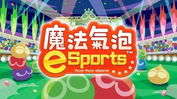 魔法气泡1（中文）封面