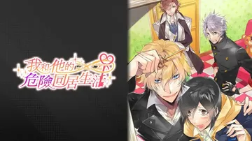 多样生活（中文）封面