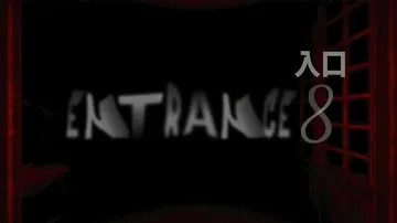 8号入口（中文）Entrance 8封面
