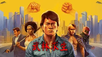 武林求生（中文）封面