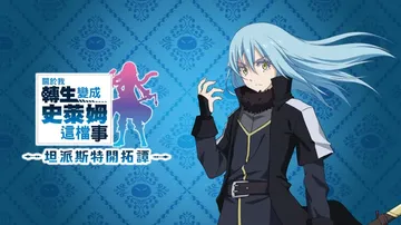 肯特开拓史（中文）Kentum封面