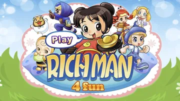 大富翁4Fun（中文）Richman 4 Fun封面