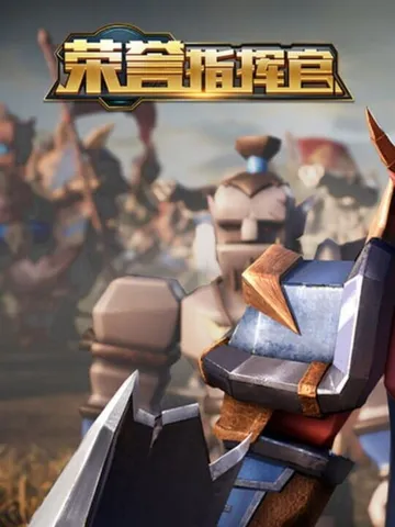 战匠杜沃（中文）封面