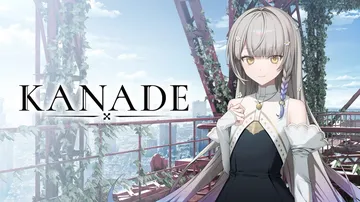 奏（中文）KANADE封面