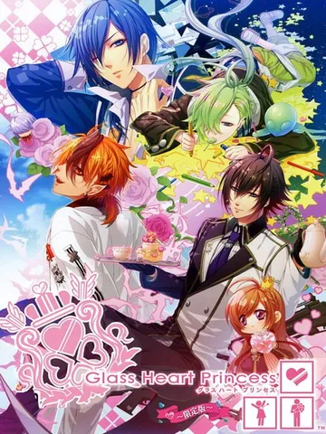 玻璃心公主（日文）Glass Heart Princess封面