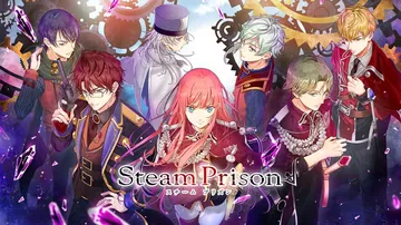 蒸汽监狱（中文）Steam Prison封面