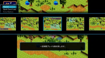 神奇传说 I&II Saturn 致敬精选辑（日文）Farland Saga I and II Saturn Tribute封面