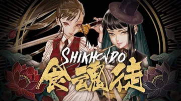 食魂徒（中文）Shikhondo封面