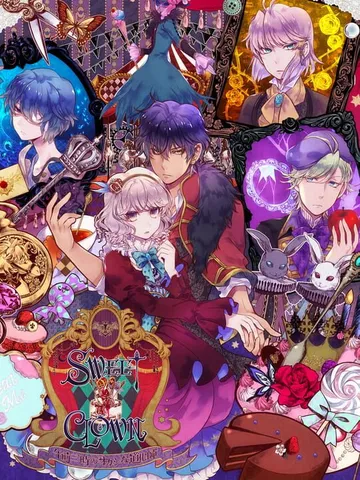 甜蜜小丑 午夜三点的曲奇道化师（日文）Sweet Clown封面
