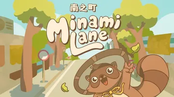 南之町（中文）封面