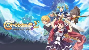 黑色规则：西格玛（中文）Croixleur Sigma封面