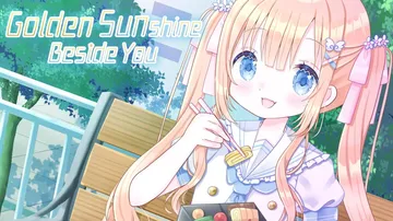 金色阳光与你相伴（中文）Golden Sunshine Be封面