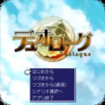 流行之神3 警视厅怪异事件档案（日文）Trendy God 3封面