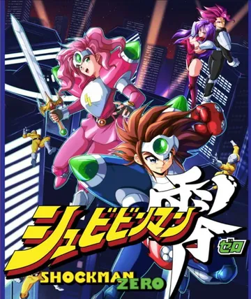 进化的秘密 ZERO（日文）封面