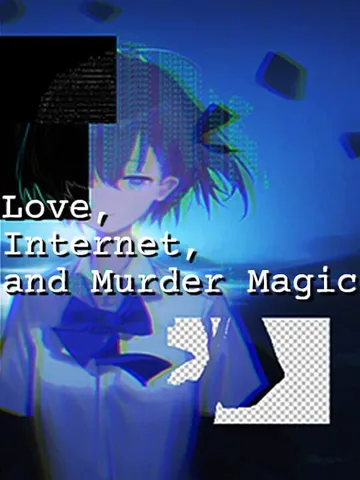爱 互联网 杀人魔法（中文）Love Internet an封面