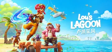 卢湖采风（中文）Lous Lagoon封面
