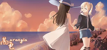 茜色 Build.21945821 免安装中文版封面