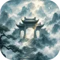 修仙门派2（内置多功能菜单）封面