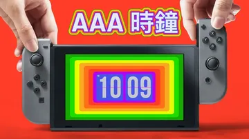 AAA时钟|AAA Clock封面
