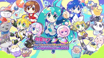 初音未来：神奇的星球和愿望的碎片|Hatsune Miku:封面