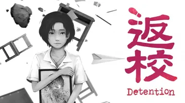 返校|Detention中文封面