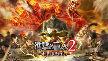 进击的巨人2：最终之战|Attack on Titan 2:封面