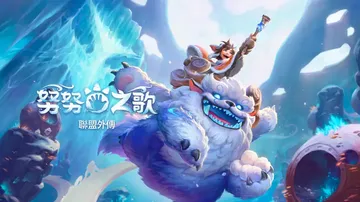 努努之歌：英雄联盟传奇|Song of Nunu: A Le封面