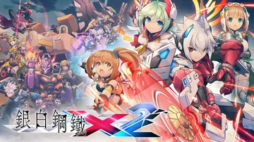 银白钢铁X2|Gunvolt Chronicles: Lum封面