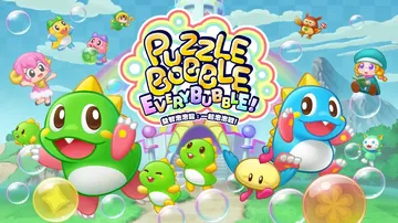益智泡泡龙：一起泡泡战|Puzzle Bobble Ever封面