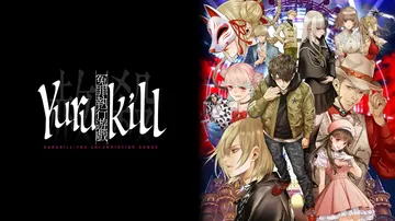 冤罪执行游戏|Yurukill: The Calumniat封面